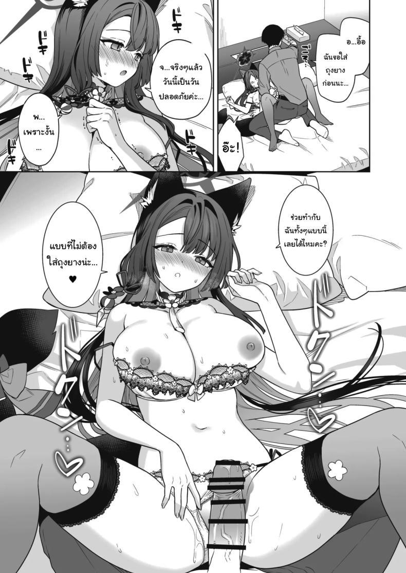 Doujin-Lc- อ่าน โดจิน มังฮวา เกาหลี ญี่ปุ่น จีน แปลไทย ความรักบริสุทธิ์ของจิ้งจอกสาว (C103) [NOMIYAGUMI (Ichinomiya)] Zyunzyou Renzyou Hatsuzyoukitsune Pure♥ Lovestruck♥ Fox in Heat (Blue Archive) ตอนที่ 1 2 3 4 5 6 7 8 9 10 11 12 13 14 ฟรี ไม่มีโฆษณา อ่าน โดจิน Manhwa เกาหลี ญี่ปุ่น จีน เรามีครบ คัดมาให้เน้นๆ โดจิน 18+ รับประกันความฟินโดย  Doujin Lc