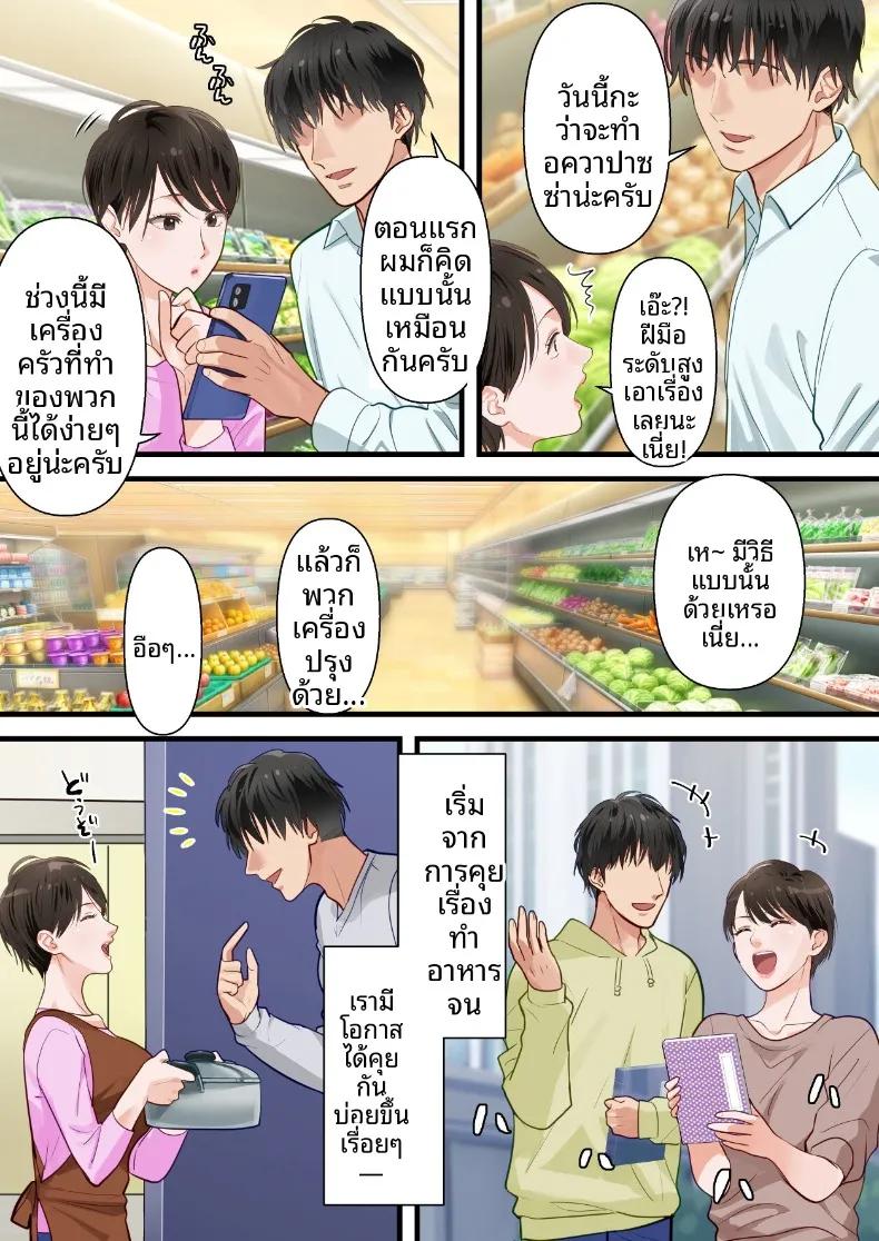 Doujin-Lc- อ่าน โดจิน มังฮวา เกาหลี ญี่ปุ่น จีน แปลไทย ถูกเพื่อนบ้านแย่งไปและปลุกความชอบถูกกระทำ (ELICA) ตอนที่ 1 2 3 4 5 6 7 8 9 10 11 12 13 14 ฟรี ไม่มีโฆษณา อ่าน โดจิน Manhwa เกาหลี ญี่ปุ่น จีน เรามีครบ คัดมาให้เน้นๆ โดจิน 18+ รับประกันความฟินโดย  Doujin Lc