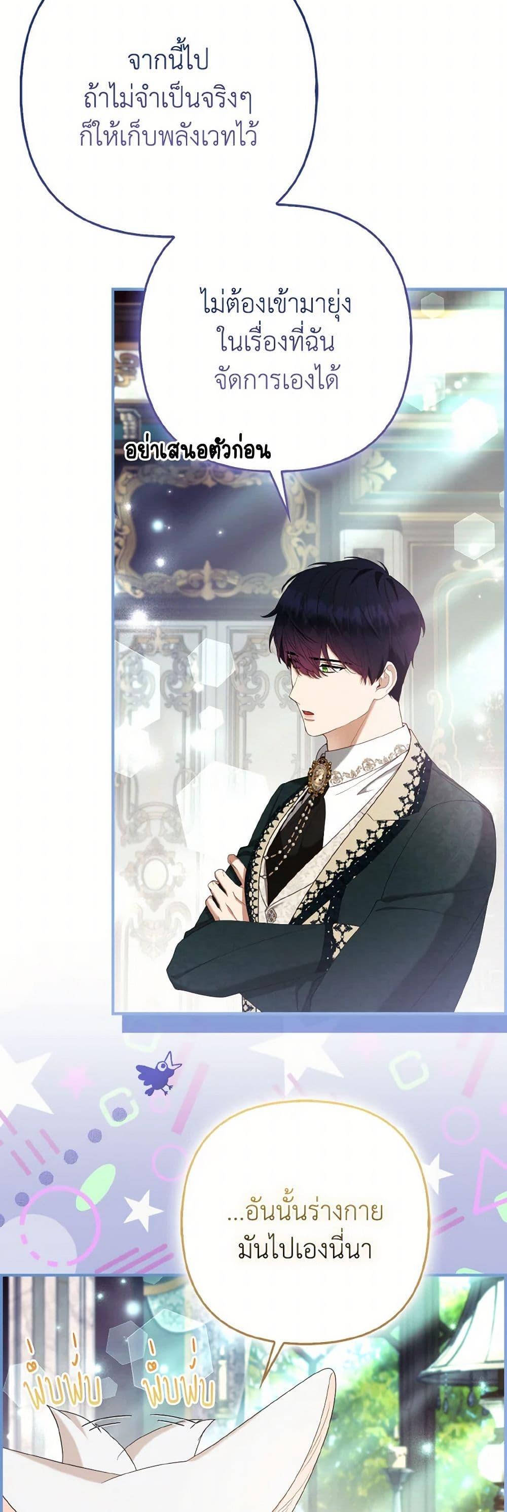 Manga-lc-com อ่านมังงะ อ่านการ์ตูน ออนไลน์ ฟรี The Grand Duke’s Fox Princess ตอนที่ 1 2 3 4 5 6 7 8 9 10 11 12 13 14 ฟรี ไม่มีโฆษณา Manga-lc - อ่าน มังงะ อ่าน การ์ตูน ออนไลน์ อ่านมังงะ ฟรี