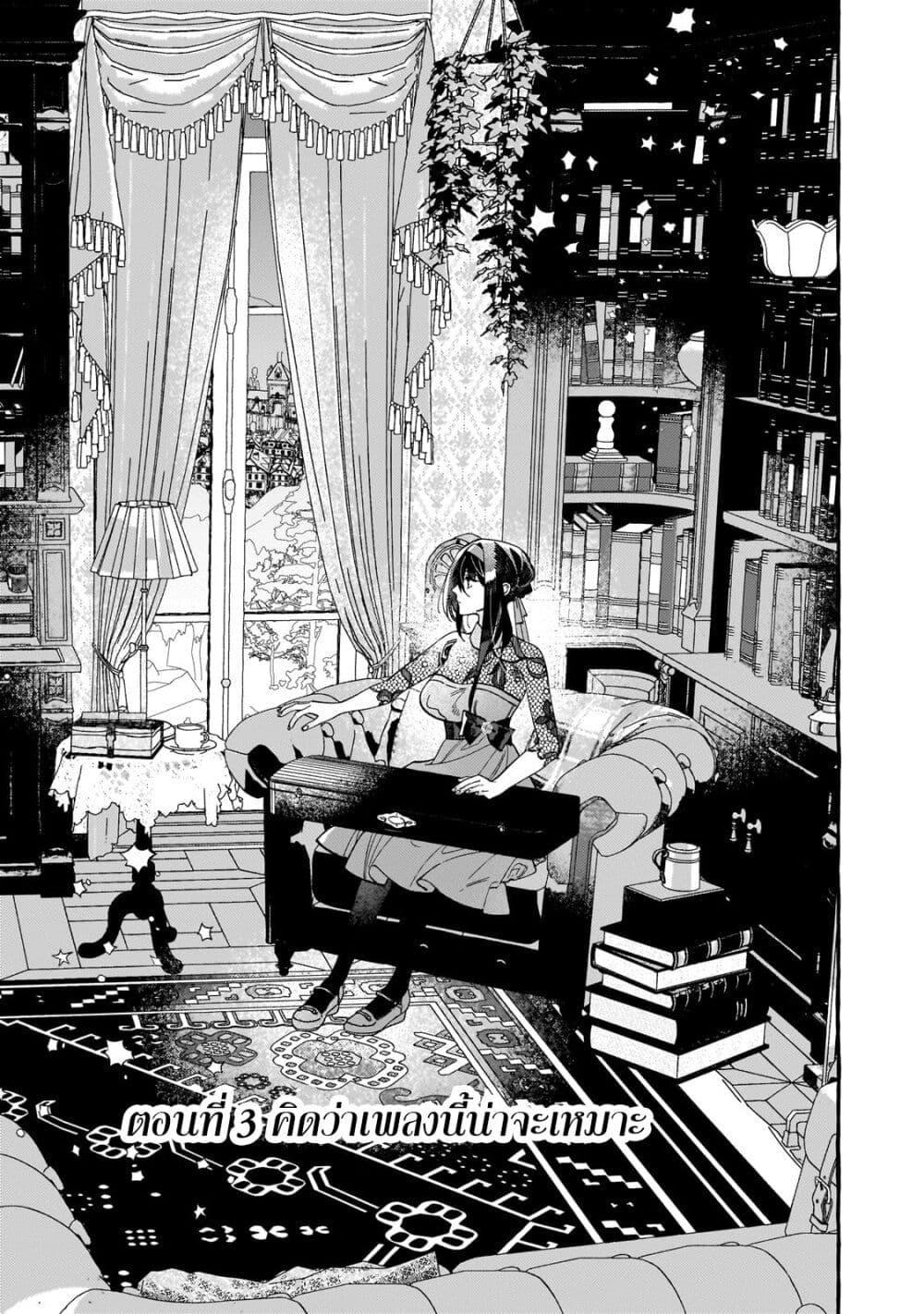 Manga-lc-com อ่านมังงะ อ่านการ์ตูน ออนไลน์ ฟรี Dropout kara no Saishuushoku Saki wa, Isekai no Saikyou Kishidan deshita ตอนที่ 1 2 3 4 5 6 7 8 9 10 11 12 13 14 ฟรี ไม่มีโฆษณา Manga-lc - อ่าน มังงะ อ่าน การ์ตูน ออนไลน์ อ่านมังงะ ฟรี