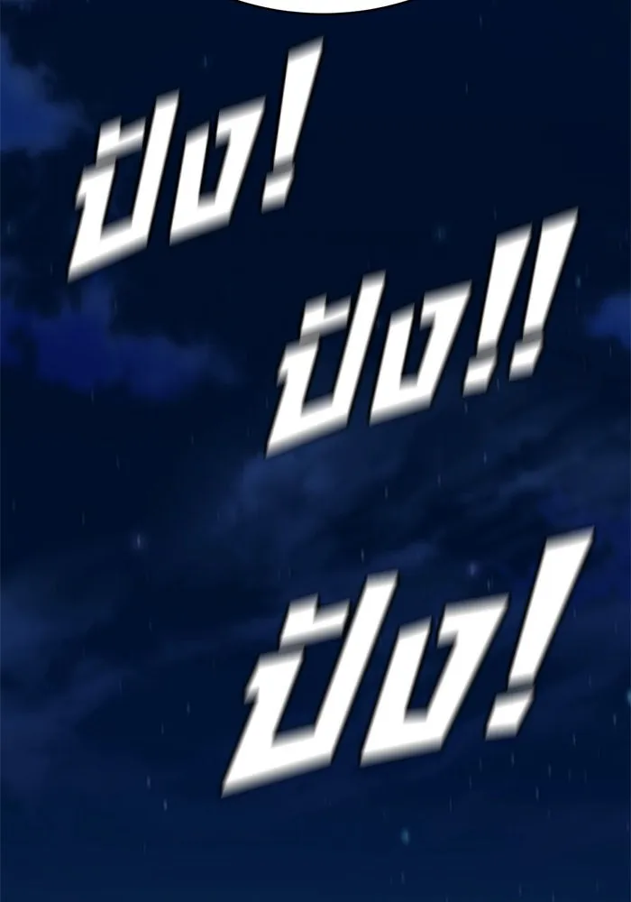 ช่วยเปลี่ยนฉันที ตอนที่ 144. ฮานายอง 17 รูปที่ 179