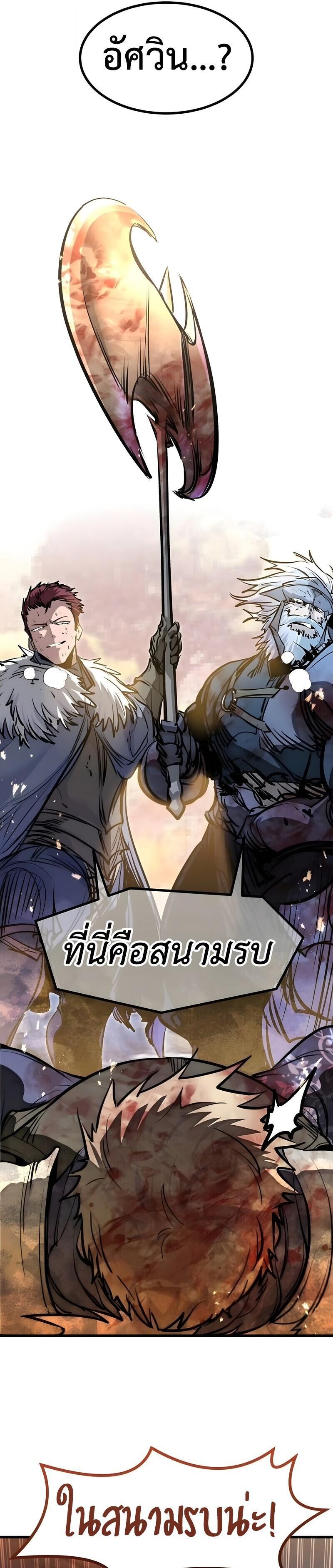 Manga-lc-com อ่านมังงะ อ่านการ์ตูน ออนไลน์ ฟรี The Regressed Mercenary’s Machinations ตอนที่ 1 2 3 4 5 6 7 8 9 10 11 12 13 14 ฟรี ไม่มีโฆษณา Manga-lc - อ่าน มังงะ อ่าน การ์ตูน ออนไลน์ อ่านมังงะ ฟรี