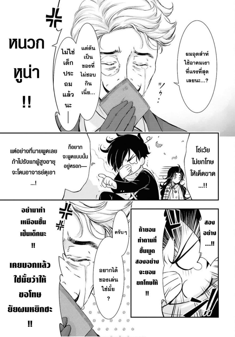 Manga-lc-com อ่านมังงะ อ่านการ์ตูน ออนไลน์ ฟรี The moon cries at the final wish ตอนที่ 1 2 3 4 5 6 7 8 9 10 11 12 13 14 ฟรี ไม่มีโฆษณา Manga-lc - อ่าน มังงะ อ่าน การ์ตูน ออนไลน์ อ่านมังงะ ฟรี