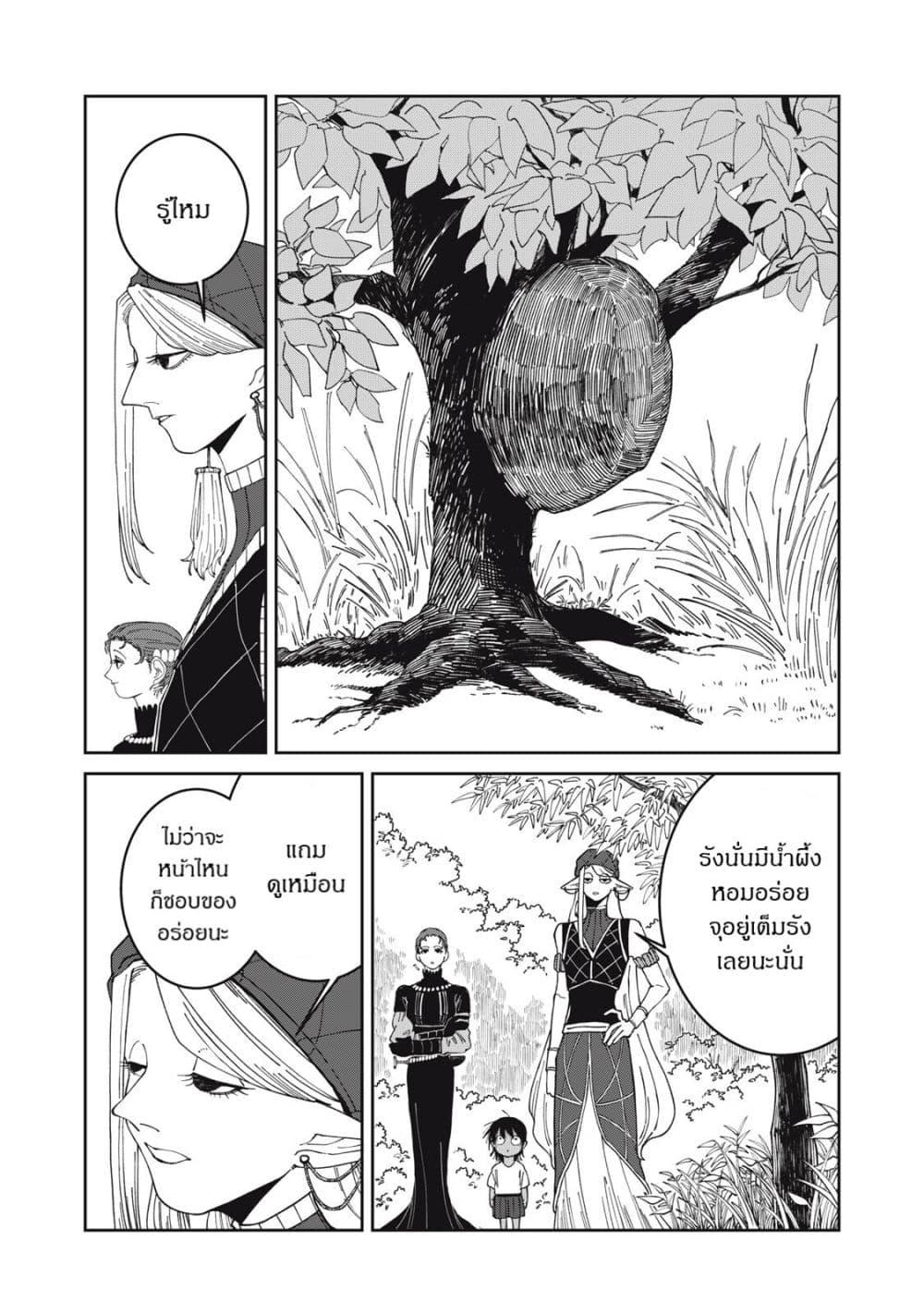 Manga-lc-com อ่านมังงะ อ่านการ์ตูน ออนไลน์ ฟรี Isekai Henkyo Meshi ตอนที่ 1 2 3 4 5 6 7 8 9 10 11 12 13 14 ฟรี ไม่มีโฆษณา Manga-lc - อ่าน มังงะ อ่าน การ์ตูน ออนไลน์ อ่านมังงะ ฟรี