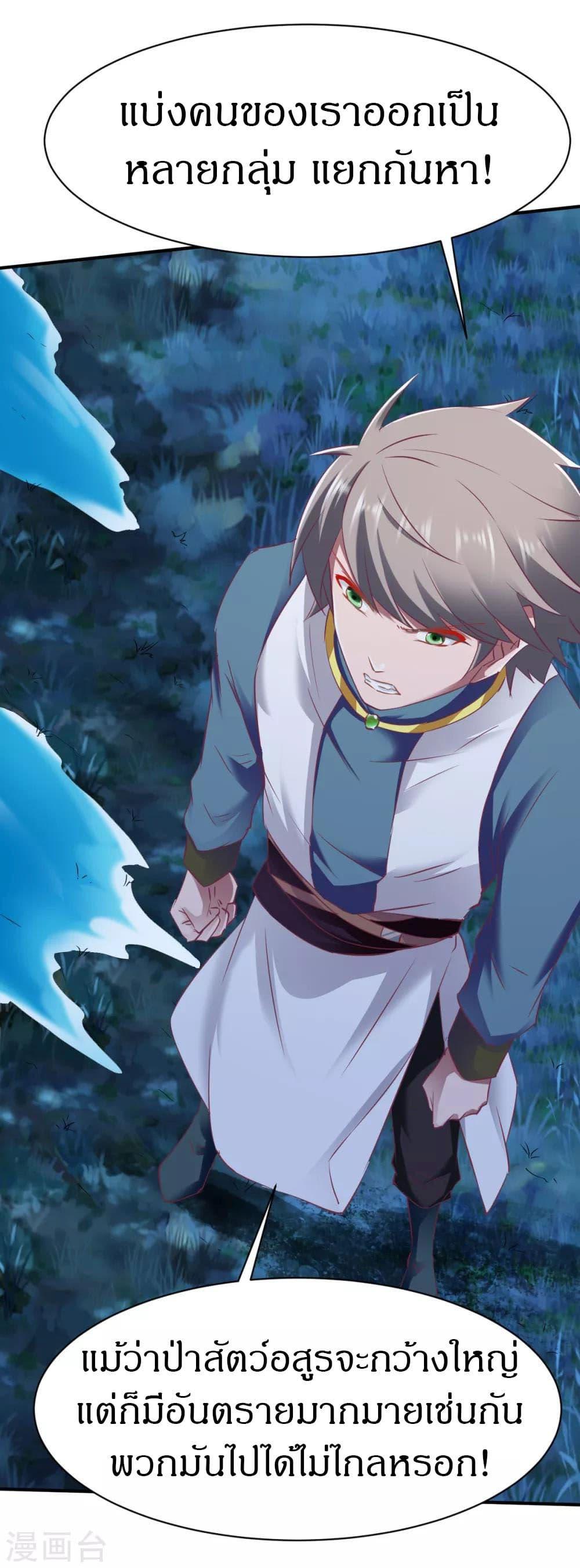 Manga-lc-com อ่านมังงะ อ่านการ์ตูน ออนไลน์ ฟรี The Legendary Tripod ตอนที่ 1 2 3 4 5 6 7 8 9 10 11 12 13 14 ฟรี ไม่มีโฆษณา Manga-lc - อ่าน มังงะ อ่าน การ์ตูน ออนไลน์ อ่านมังงะ ฟรี