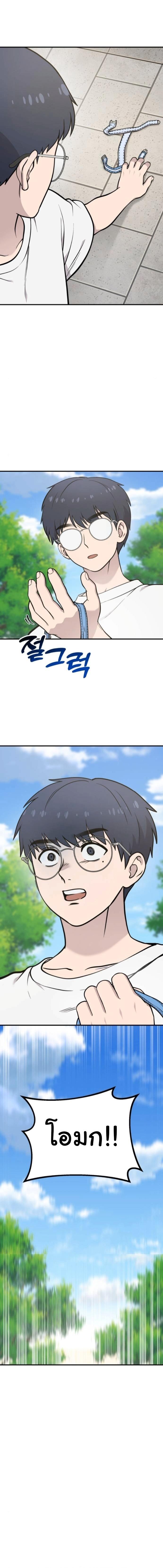 Manga-lc-com อ่านมังงะ อ่านการ์ตูน ออนไลน์ ฟรี Hello, Griffin the Fluffy Tit! ตอนที่ 1 2 3 4 5 6 7 8 9 10 11 12 13 14 ฟรี ไม่มีโฆษณา Manga-lc - อ่าน มังงะ อ่าน การ์ตูน ออนไลน์ อ่านมังงะ ฟรี