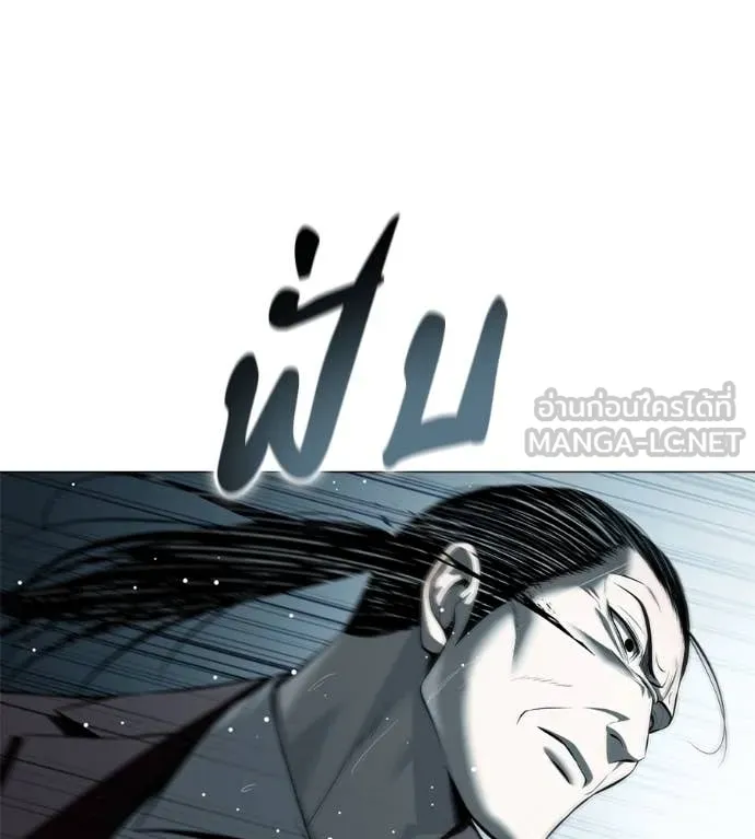 มัจจุราช ตอนที่ 13 รูปที่ 115