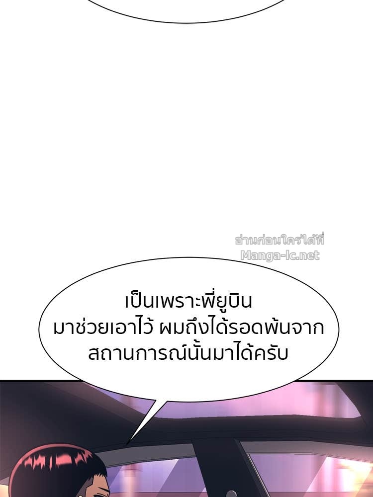 Doujin-Lc- อ่าน โดจิน มังฮวา เกาหลี ญี่ปุ่น จีน แปลไทย โคตรแกร่ง ตอนที่ 1 2 3 4 5 6 7 8 9 10 11 12 13 14 ฟรี ไม่มีโฆษณา อ่าน โดจิน Manhwa เกาหลี ญี่ปุ่น จีน เรามีครบ คัดมาให้เน้นๆ โดจิน 18+ รับประกันความฟินโดย Doujin Lc