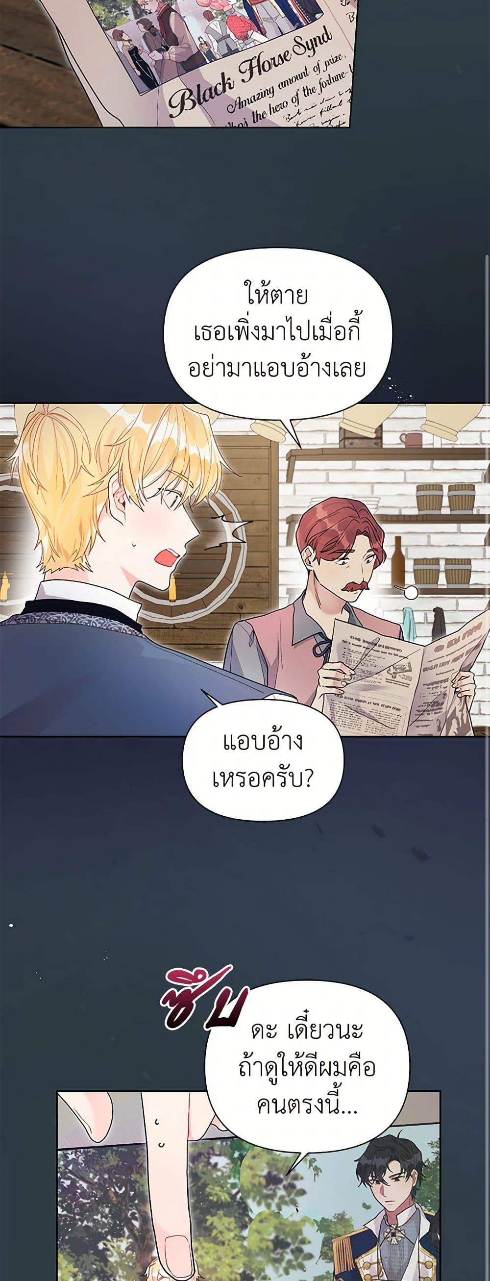 Manga-lc-com อ่านมังงะ อ่านการ์ตูน ออนไลน์ ฟรี The Archvillain’s Daughter-in-Law ตอนที่ 1 2 3 4 5 6 7 8 9 10 11 12 13 14 ฟรี ไม่มีโฆษณา Manga-lc - อ่าน มังงะ อ่าน การ์ตูน ออนไลน์ อ่านมังงะ ฟรี