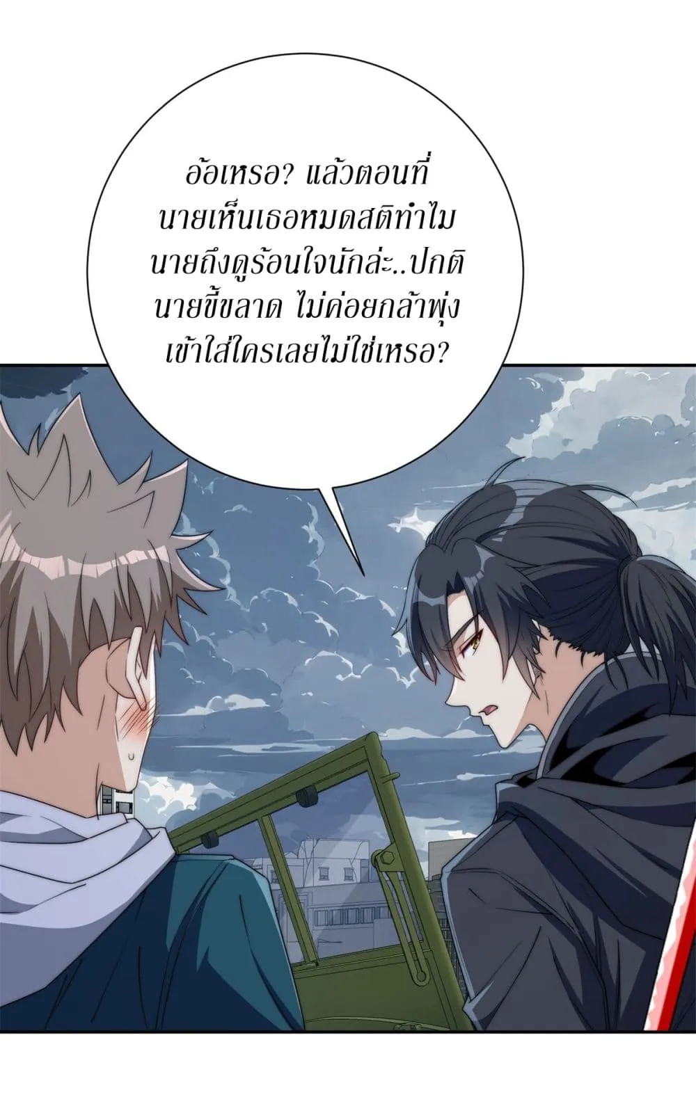 Manga-lc-com อ่านมังงะ อ่านการ์ตูน ออนไลน์ ฟรี After Being Reincarnated I Will Reach the Top With My Diverg ตอนที่ 1 2 3 4 5 6 7 8 9 10 11 12 13 14 ฟรี ไม่มีโฆษณา Manga-lc - อ่าน มังงะ อ่าน การ์ตูน ออนไลน์ อ่านมังงะ ฟรี