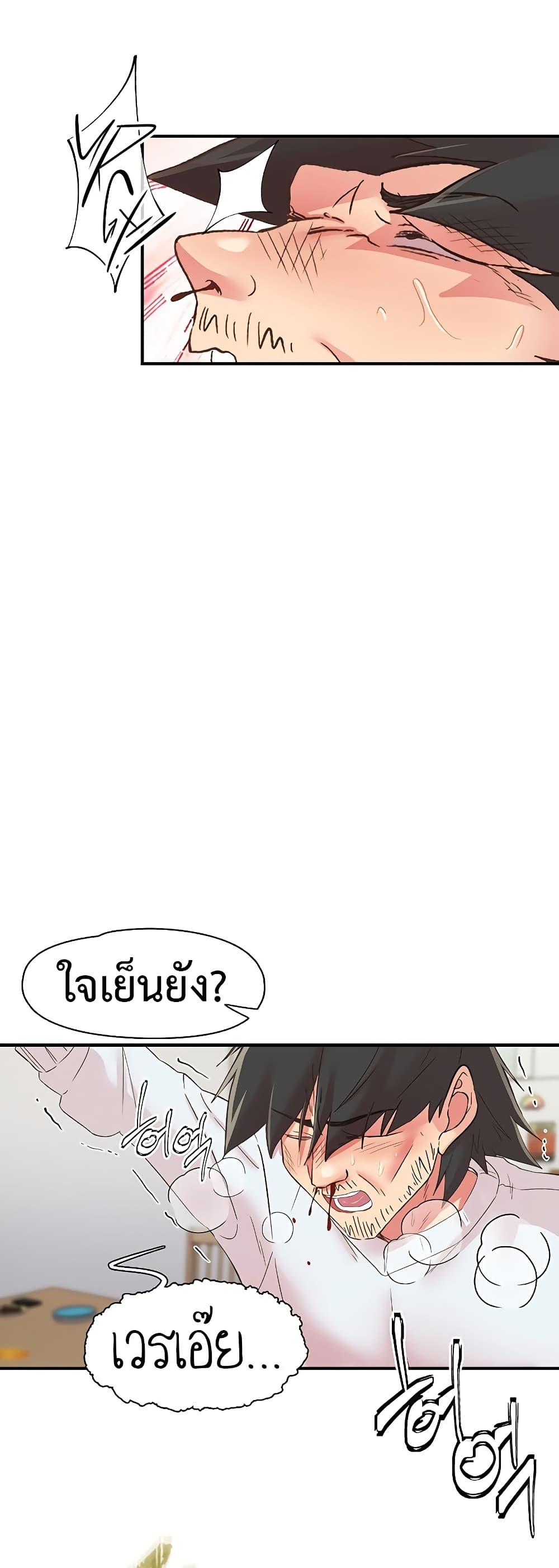 Doujin-Lc- อ่าน โดจิน มังฮวา เกาหลี ญี่ปุ่น จีน แปลไทย Tremors ตอนที่ 1 2 3 4 5 6 7 8 9 10 11 12 13 14 ฟรี ไม่มีโฆษณา อ่าน โดจิน Manhwa เกาหลี ญี่ปุ่น จีน เรามีครบ คัดมาให้เน้นๆ โดจิน 18+ รับประกันความฟินโดย  Doujin Lc