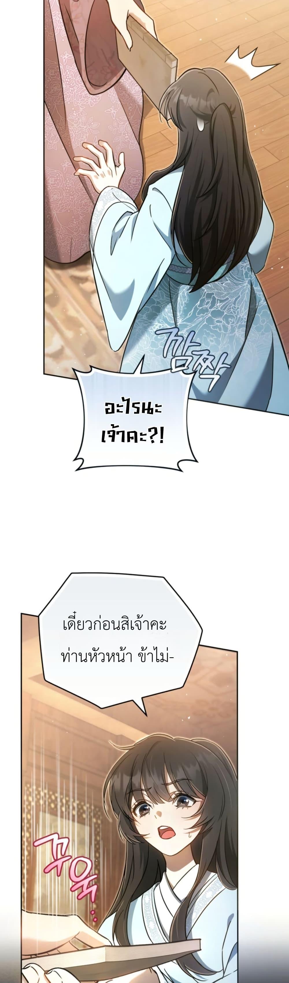 Manga-lc-com อ่านมังงะ อ่านการ์ตูน ออนไลน์ ฟรี The Heavenly Demon Cults Strongest Maid ตอนที่ 1 2 3 4 5 6 7 8 9 10 11 12 13 14 ฟรี ไม่มีโฆษณา Manga-lc - อ่าน มังงะ อ่าน การ์ตูน ออนไลน์ อ่านมังงะ ฟรี