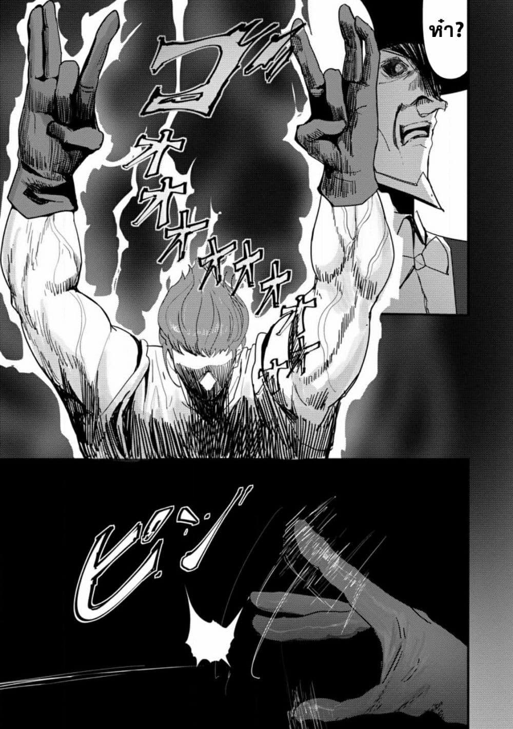 Manga-lc-com อ่านมังงะ อ่านการ์ตูน ออนไลน์ ฟรี Doumo, Yuusha no Chichi desu. Kono Tabi wa Gusoku ga Gomeiwaku wo Kakete, Moushiwake Arimasen ตอนที่ 1 2 3 4 5 6 7 8 9 10 11 12 13 14 ฟรี ไม่มีโฆษณา Manga-lc - อ่าน มังงะ อ่าน การ์ตูน ออนไลน์ อ่านมังงะ ฟรี