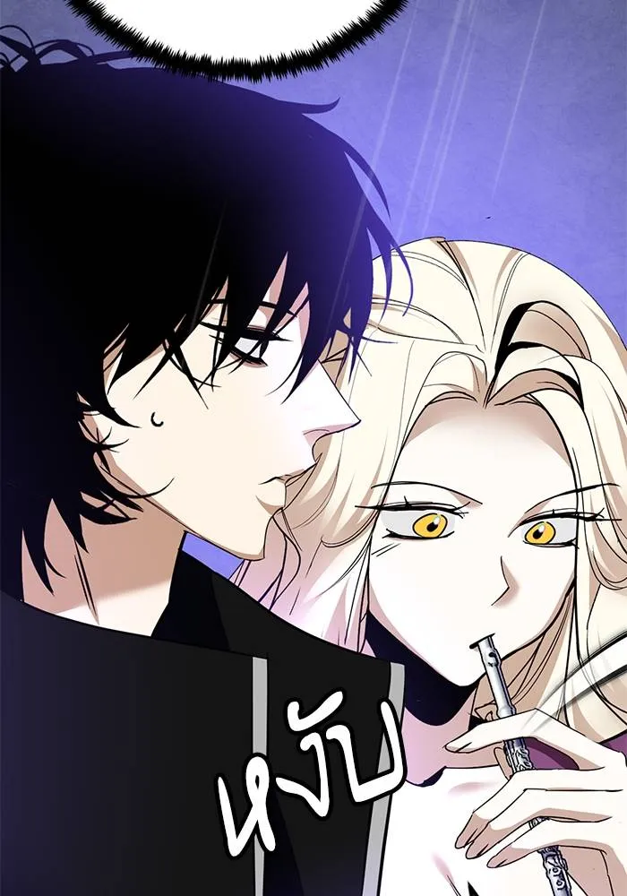 Return to Player ตอนที่ 156 รูปที่ 74