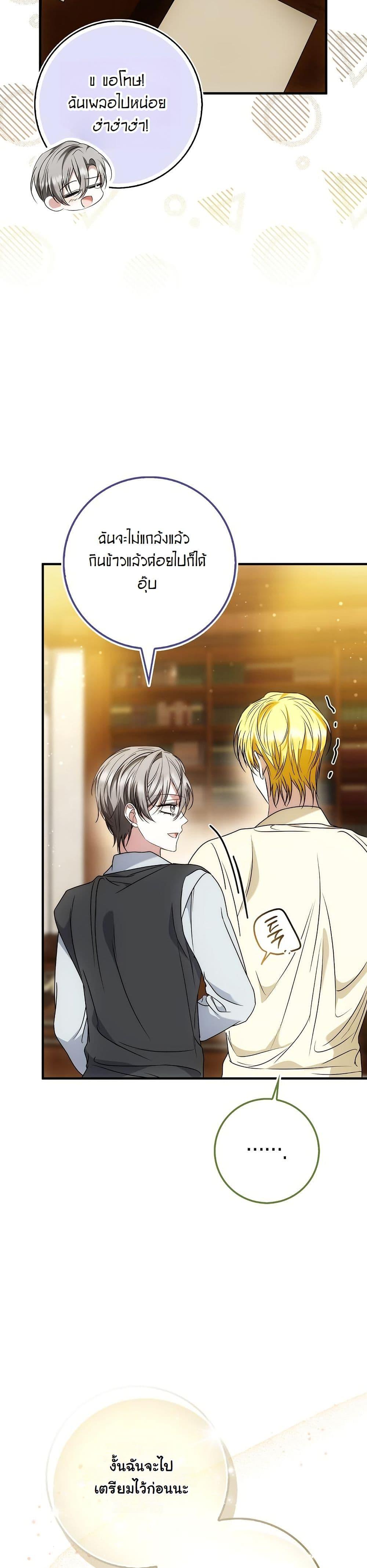 Manga-lc-com อ่านมังงะ อ่านการ์ตูน ออนไลน์ ฟรี The Maniacs are Obsessed With the Fake ตอนที่ 1 2 3 4 5 6 7 8 9 10 11 12 13 14 ฟรี ไม่มีโฆษณา Manga-lc - อ่าน มังงะ อ่าน การ์ตูน ออนไลน์ อ่านมังงะ ฟรี