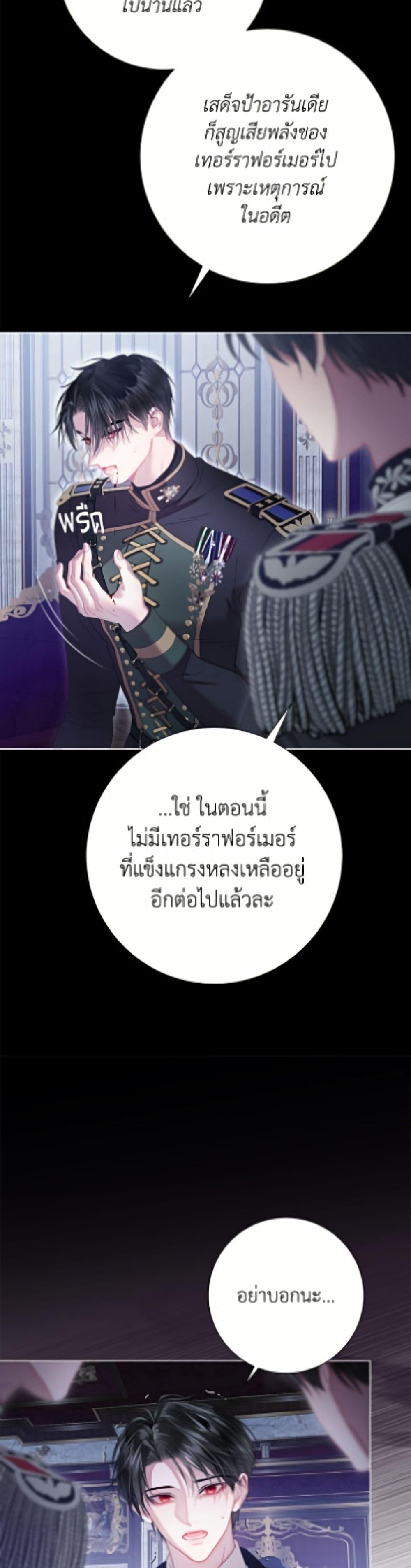 Manga-lc-com อ่านมังงะ อ่านการ์ตูน ออนไลน์ ฟรี The World Without My Sister Who Everyone Loved ตอนที่ 1 2 3 4 5 6 7 8 9 10 11 12 13 14 ฟรี ไม่มีโฆษณา Manga-lc - อ่าน มังงะ อ่าน การ์ตูน ออนไลน์ อ่านมังงะ ฟรี