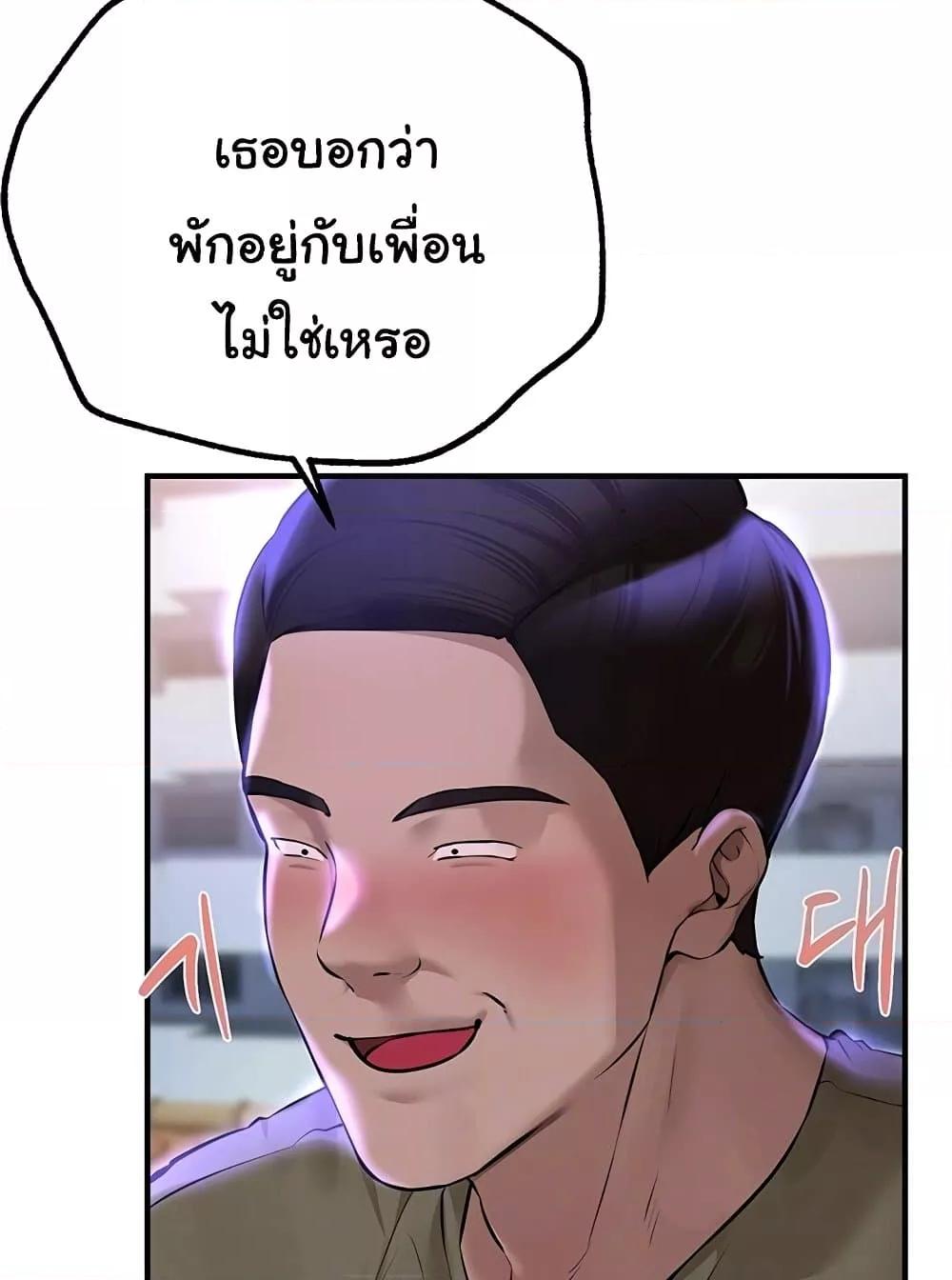 Doujin-Lc- อ่าน โดจิน มังฮวา เกาหลี ญี่ปุ่น จีน แปลไทย Beautiful Days ตอนที่ 1 2 3 4 5 6 7 8 9 10 11 12 13 14 ฟรี ไม่มีโฆษณา อ่าน โดจิน Manhwa เกาหลี ญี่ปุ่น จีน เรามีครบ คัดมาให้เน้นๆ โดจิน 18+ รับประกันความฟินโดย  Doujin Lc