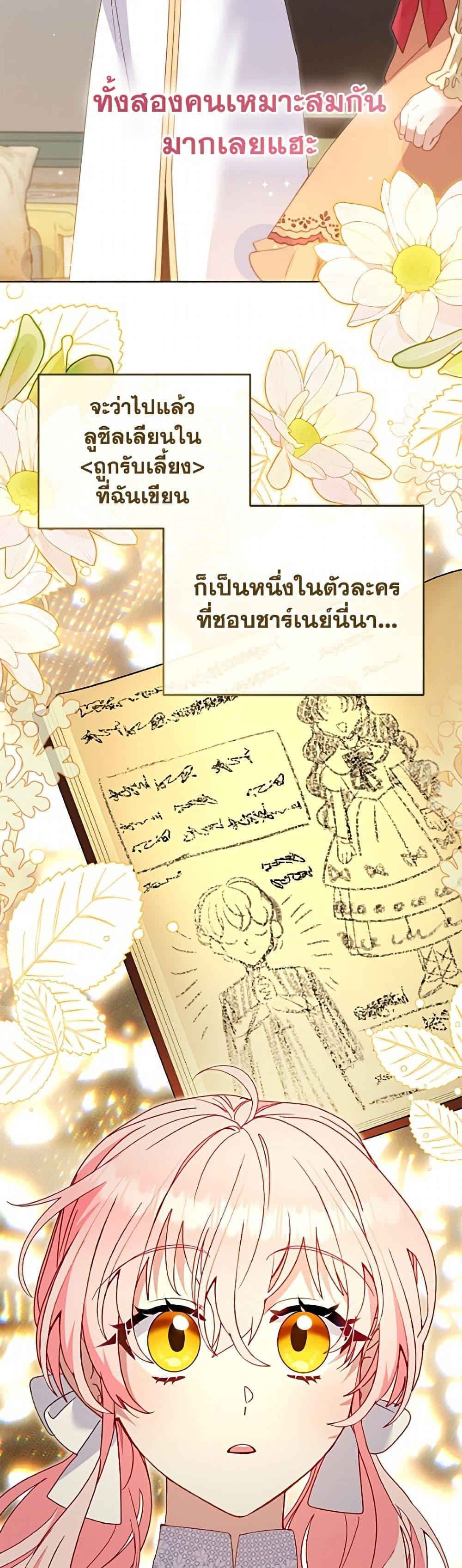 Manga-lc-com อ่านมังงะ อ่านการ์ตูน ออนไลน์ ฟรี I’m Being Raised by Villains ตอนที่ 1 2 3 4 5 6 7 8 9 10 11 12 13 14 ฟรี ไม่มีโฆษณา Manga-lc - อ่าน มังงะ อ่าน การ์ตูน ออนไลน์ อ่านมังงะ ฟรี