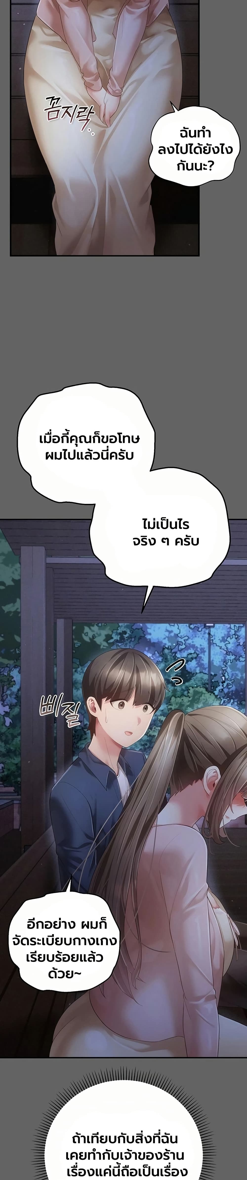 Doujin-Lc- อ่าน โดจิน มังฮวา เกาหลี ญี่ปุ่น จีน แปลไทย Perverted Pure Love สัมผัสลับ รักต้องห้าม ตอนที่ 1 2 3 4 5 6 7 8 9 10 11 12 13 14 ฟรี ไม่มีโฆษณา อ่าน โดจิน Manhwa เกาหลี ญี่ปุ่น จีน เรามีครบ คัดมาให้เน้นๆ โดจิน 18+ รับประกันความฟินโดย  Doujin Lc