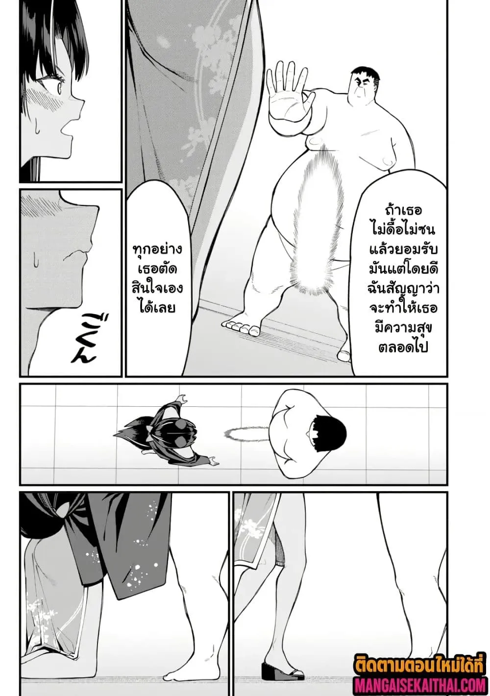 Manga-lc-com อ่านมังงะ อ่านการ์ตูน ออนไลน์ ฟรี Harem Ou no isekai Press Manyuuki ตอนที่ 1 2 3 4 5 6 7 8 9 10 11 12 13 14 ฟรี ไม่มีโฆษณา Manga-lc - อ่าน มังงะ อ่าน การ์ตูน ออนไลน์ อ่านมังงะ ฟรี