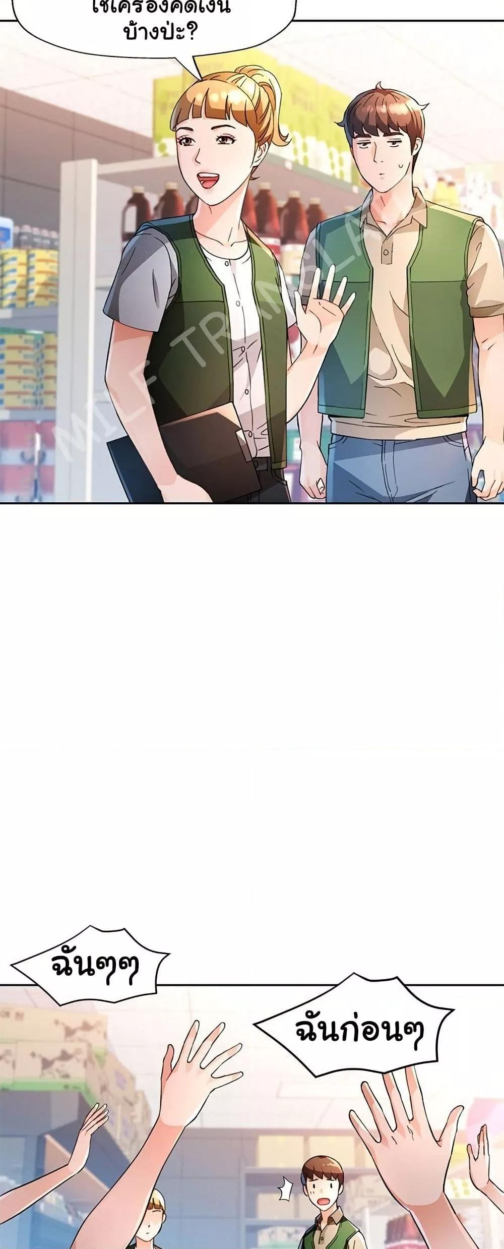 Doujin-Lc- อ่าน โดจิน มังฮวา เกาหลี ญี่ปุ่น จีน แปลไทย Wait, I’m a Married Woman! ตอนที่ 1 2 3 4 5 6 7 8 9 10 11 12 13 14 ฟรี ไม่มีโฆษณา อ่าน โดจิน Manhwa เกาหลี ญี่ปุ่น จีน เรามีครบ คัดมาให้เน้นๆ โดจิน 18+ รับประกันความฟินโดย  Doujin Lc