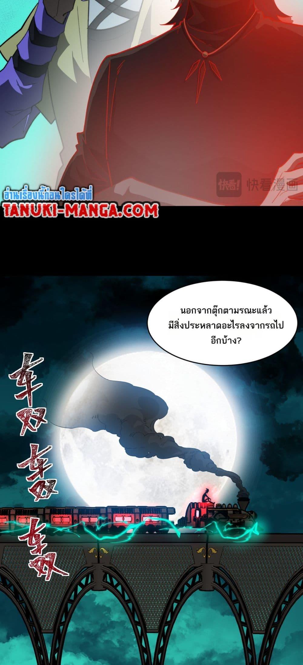 Manga-lc-com อ่านมังงะ อ่านการ์ตูน ออนไลน์ ฟรี I Created An Urban Legend ตอนที่ 1 2 3 4 5 6 7 8 9 10 11 12 13 14 ฟรี ไม่มีโฆษณา Manga-lc - อ่าน มังงะ อ่าน การ์ตูน ออนไลน์ อ่านมังงะ ฟรี