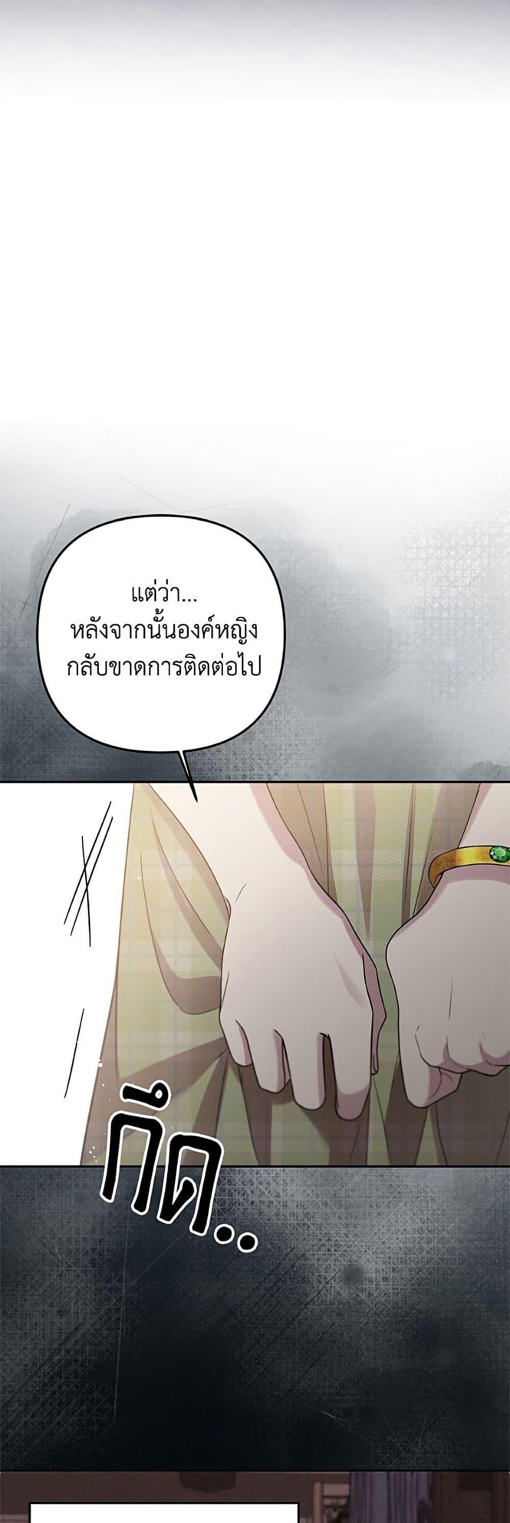 Manga-lc-com อ่านมังงะ อ่านการ์ตูน ออนไลน์ ฟรี Materialistic Princess ตอนที่ 1 2 3 4 5 6 7 8 9 10 11 12 13 14 ฟรี ไม่มีโฆษณา Manga-lc - อ่าน มังงะ อ่าน การ์ตูน ออนไลน์ อ่านมังงะ ฟรี