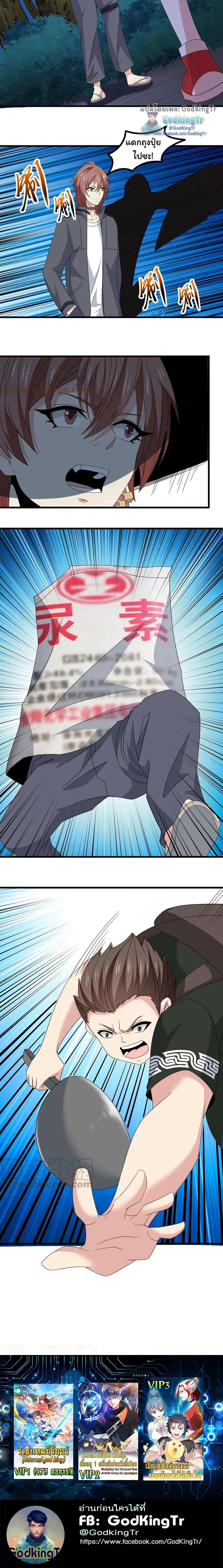 Manga-lc-com อ่านมังงะ อ่านการ์ตูน ออนไลน์ ฟรี Is It Reasonable for Me to Beat a Dragon With a Slime ตอนที่ 1 2 3 4 5 6 7 8 9 10 11 12 13 14 ฟรี ไม่มีโฆษณา Manga-lc - อ่าน มังงะ อ่าน การ์ตูน ออนไลน์ อ่านมังงะ ฟรี