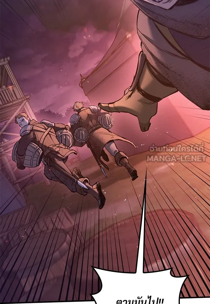 อัศวินวันเดียว ตอนที่ 13 รูปที่ 117