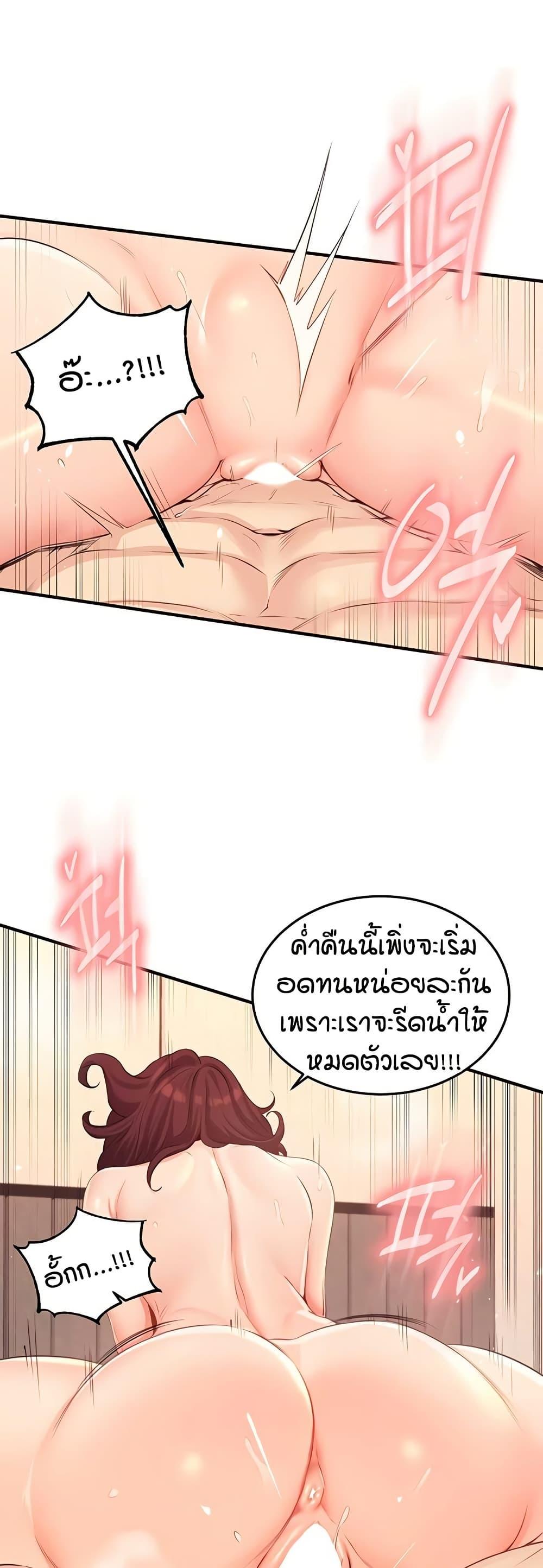 Doujin-Lc- อ่าน โดจิน มังฮวา เกาหลี ญี่ปุ่น จีน แปลไทย An Introduction to MILFs ตอนที่ 1 2 3 4 5 6 7 8 9 10 11 12 13 14 ฟรี ไม่มีโฆษณา อ่าน โดจิน Manhwa เกาหลี ญี่ปุ่น จีน เรามีครบ คัดมาให้เน้นๆ โดจิน 18+ รับประกันความฟินโดย  Doujin Lc