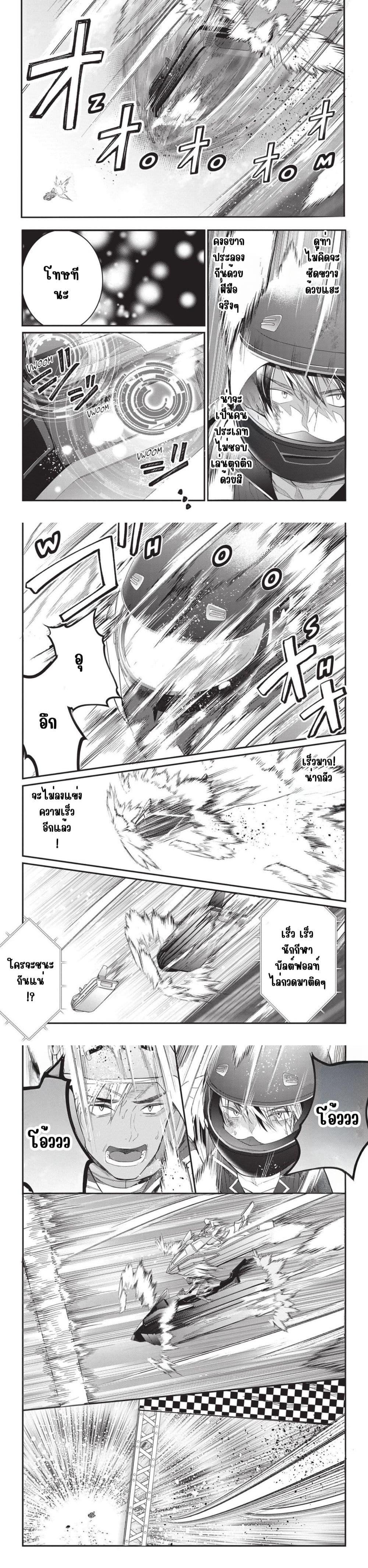 Manga-lc-com อ่านมังงะ อ่านการ์ตูน ออนไลน์ ฟรี Otome Game Sekai wa Mob ni Kibishii Sekai Desu ตอนที่ 1 2 3 4 5 6 7 8 9 10 11 12 13 14 ฟรี ไม่มีโฆษณา Manga-lc - อ่าน มังงะ อ่าน การ์ตูน ออนไลน์ อ่านมังงะ ฟรี