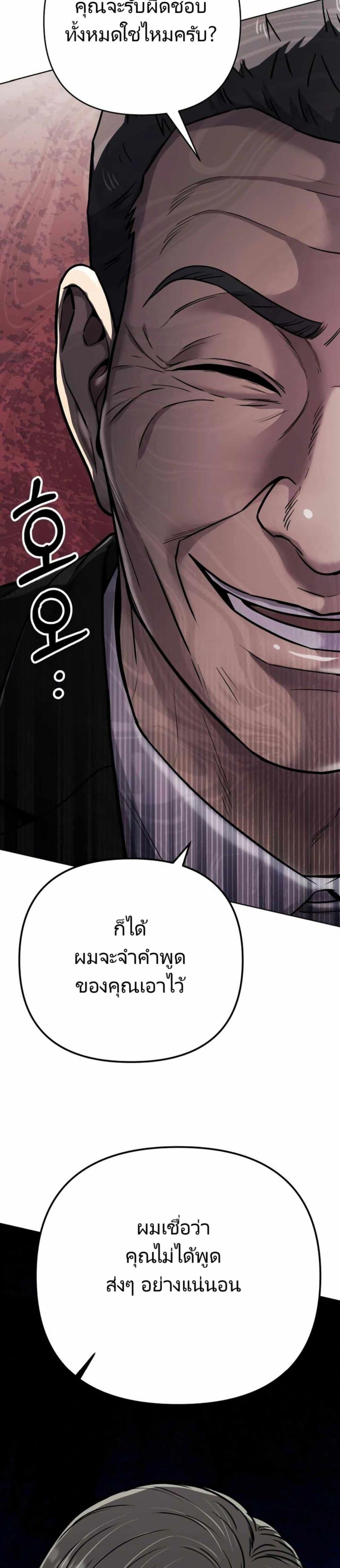 Manga-lc-com อ่านมังงะ อ่านการ์ตูน ออนไลน์ ฟรี New Employee Kim Chul-Soo ตอนที่ 1 2 3 4 5 6 7 8 9 10 11 12 13 14 ฟรี ไม่มีโฆษณา Manga-lc - อ่าน มังงะ อ่าน การ์ตูน ออนไลน์ อ่านมังงะ ฟรี