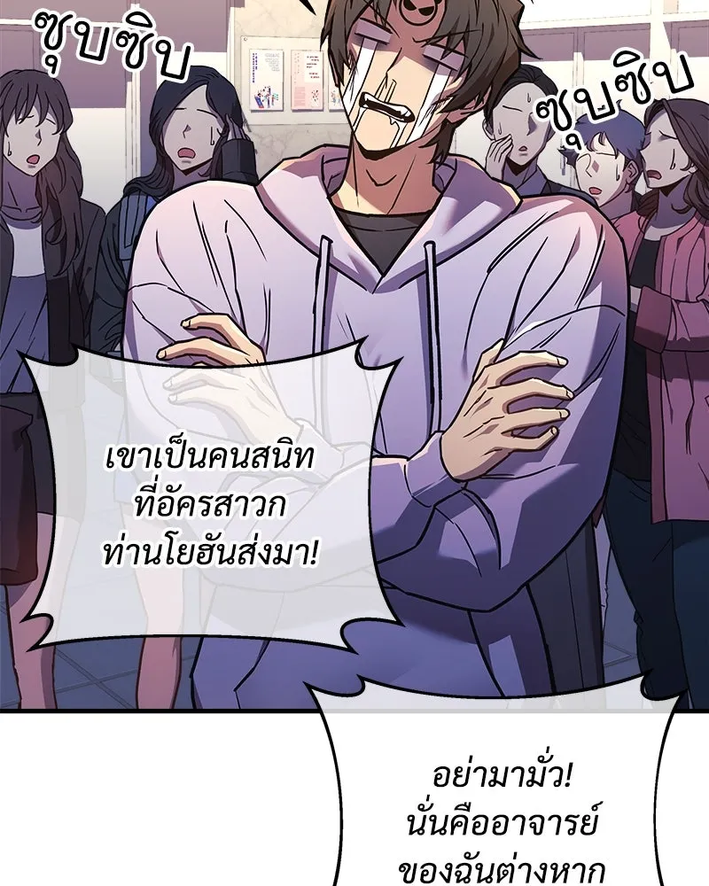 สัปดาห์นี้งดอัปตอนใหม่ ตอนที่ 22 รูปที่ 10