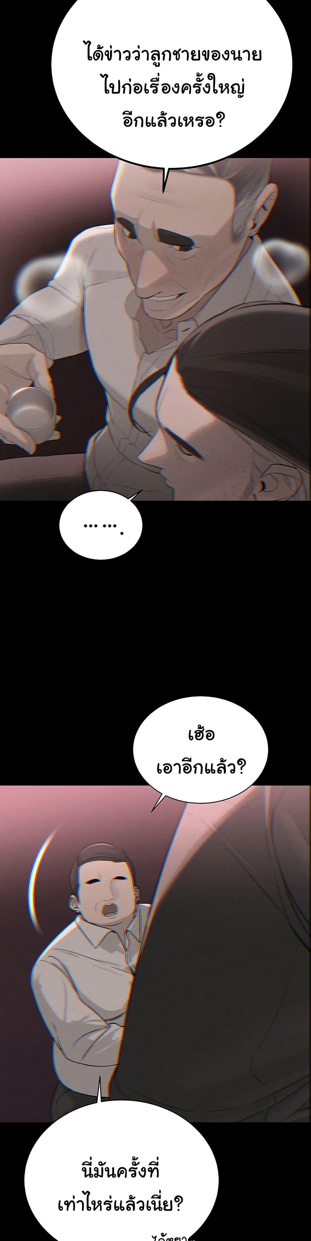 Doujin-Lc- อ่าน โดจิน มังฮวา เกาหลี ญี่ปุ่น จีน แปลไทย Father Is Eating All ตอนที่ 1 2 3 4 5 6 7 8 9 10 11 12 13 14 ฟรี ไม่มีโฆษณา อ่าน โดจิน Manhwa เกาหลี ญี่ปุ่น จีน เรามีครบ คัดมาให้เน้นๆ โดจิน 18+ รับประกันความฟินโดย  Doujin Lc
