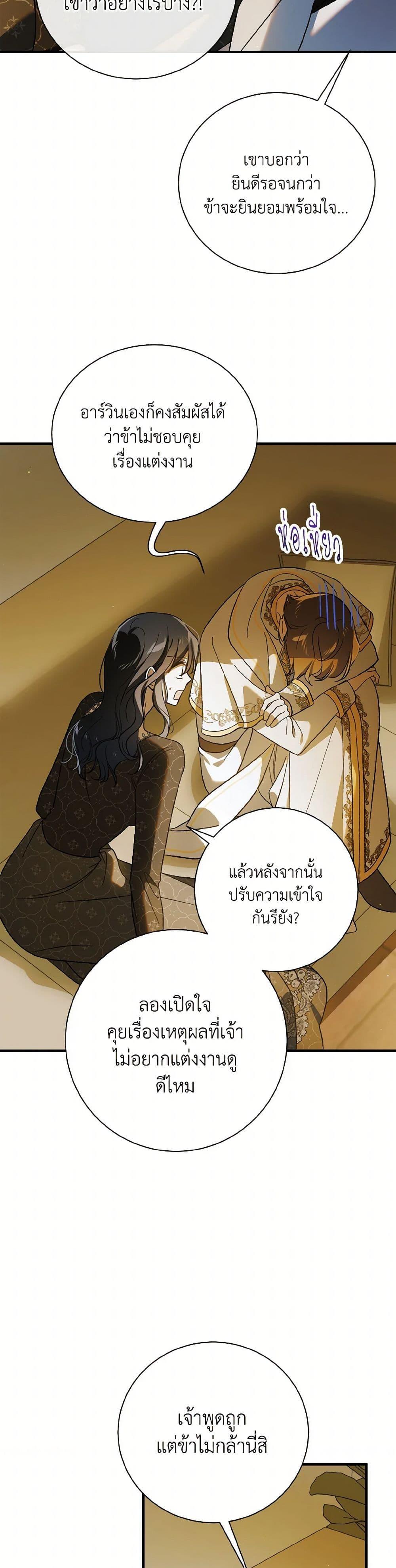Manga-lc-com อ่านมังงะ อ่านการ์ตูน ออนไลน์ ฟรี A Way to Protect the Lovable You ตอนที่ 1 2 3 4 5 6 7 8 9 10 11 12 13 14 ฟรี ไม่มีโฆษณา Manga-lc - อ่าน มังงะ อ่าน การ์ตูน ออนไลน์ อ่านมังงะ ฟรี