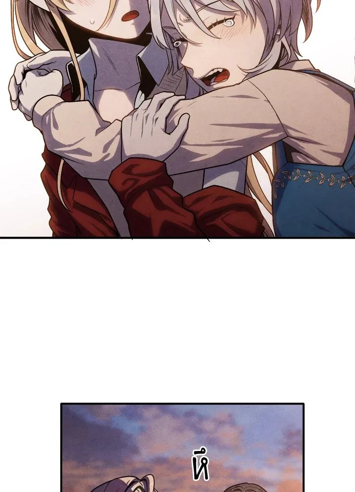 Legendary Youngest Son of the Marquis House ตอนที่ ตอนที่ 117 รูปที่ 52