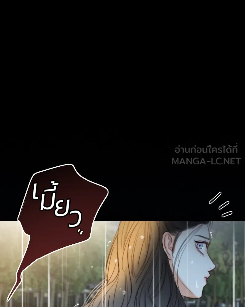 เซเรน่า ตอนที่ 40 รูปที่ 102