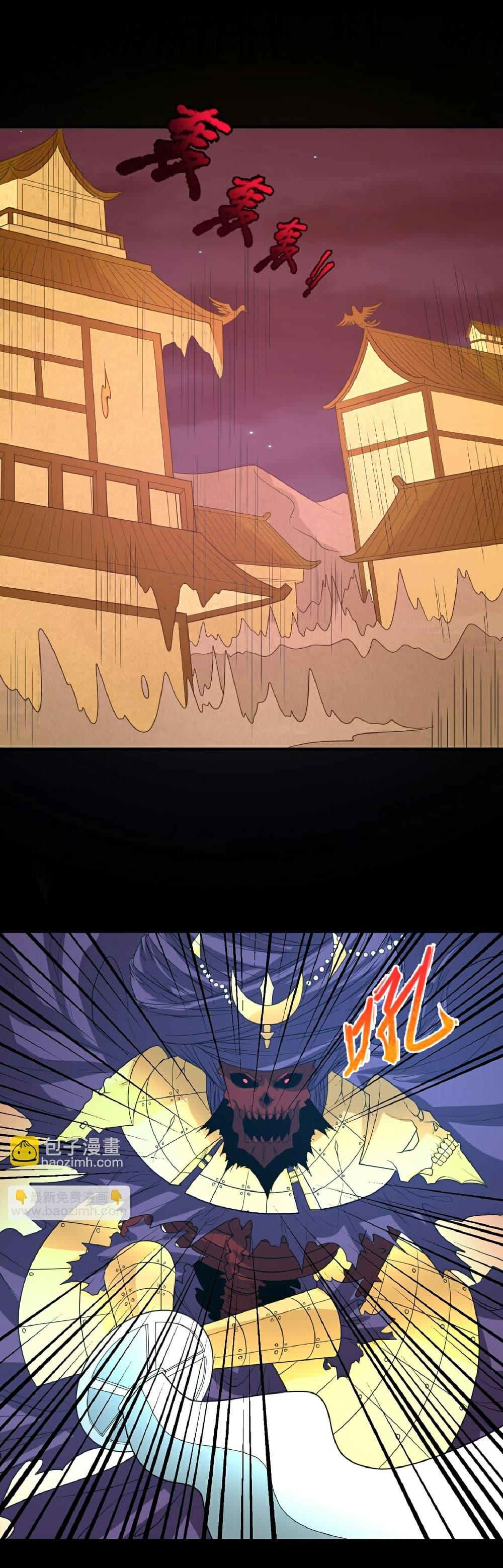 Manga-lc-com อ่านมังงะ อ่านการ์ตูน ออนไลน์ ฟรี The Age of Ghost Spirits ตอนที่ 1 2 3 4 5 6 7 8 9 10 11 12 13 14 ฟรี ไม่มีโฆษณา Manga-lc - อ่าน มังงะ อ่าน การ์ตูน ออนไลน์ อ่านมังงะ ฟรี