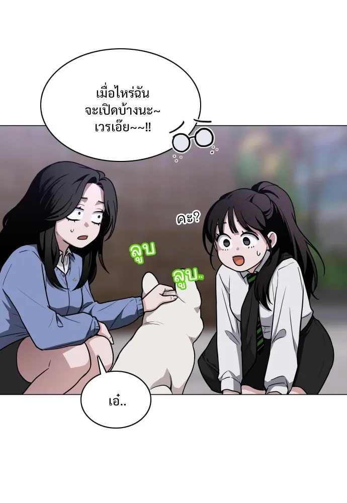 JAKDU ตอนที่ 27 รูปที่ 25