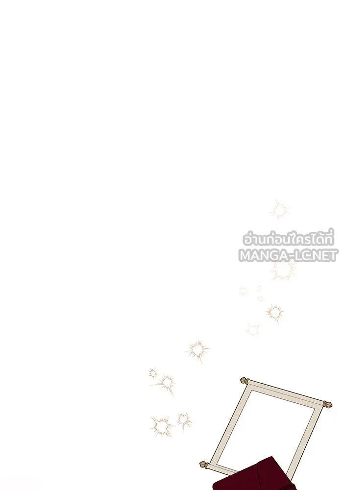 หนูน้อยทรราช ตอนที่ 72 รูปที่ 3