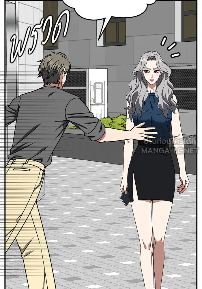 ช่วยเปลี่ยนฉันที ตอนที่ 219. ซีซัน 2 โจเยบิน 1 รูปที่ 111