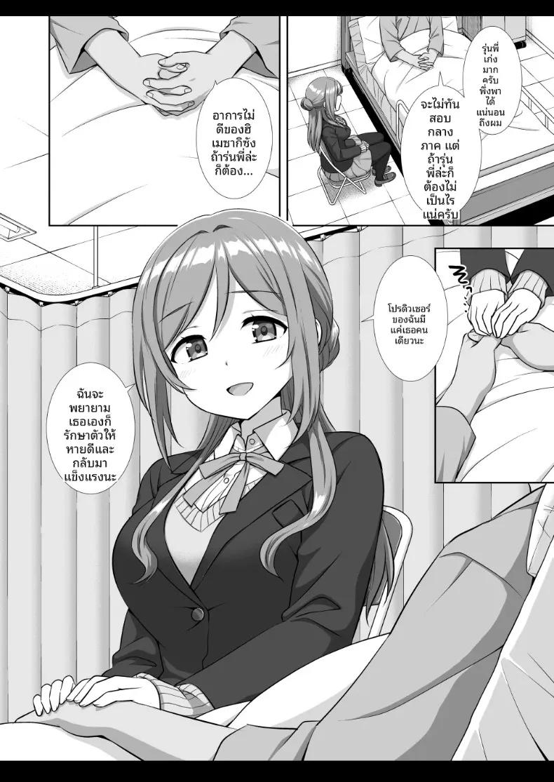 Doujin-Lc- อ่าน โดจิน มังฮวา เกาหลี ญี่ปุ่น จีน แปลไทย ไอดอลรินามิถูกย่ำยี (Nagiyama) (Gakuen IDOLM@STER) ตอนที่ 1 2 3 4 5 6 7 8 9 10 11 12 13 14 ฟรี ไม่มีโฆษณา อ่าน โดจิน Manhwa เกาหลี ญี่ปุ่น จีน เรามีครบ คัดมาให้เน้นๆ โดจิน 18+ รับประกันความฟินโดย  Doujin Lc