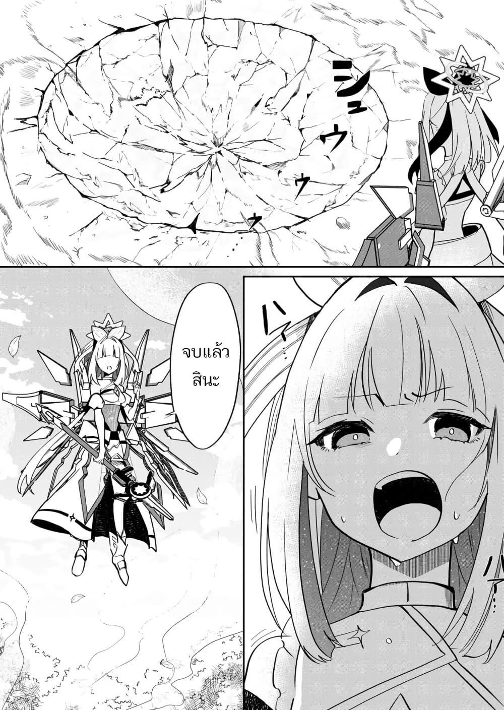 Manga-lc-com อ่านมังงะ อ่านการ์ตูน ออนไลน์ ฟรี Mahou Uta Hime Magical Ginga ตอนที่ 1 2 3 4 5 6 7 8 9 10 11 12 13 14 ฟรี ไม่มีโฆษณา Manga-lc - อ่าน มังงะ อ่าน การ์ตูน ออนไลน์ อ่านมังงะ ฟรี