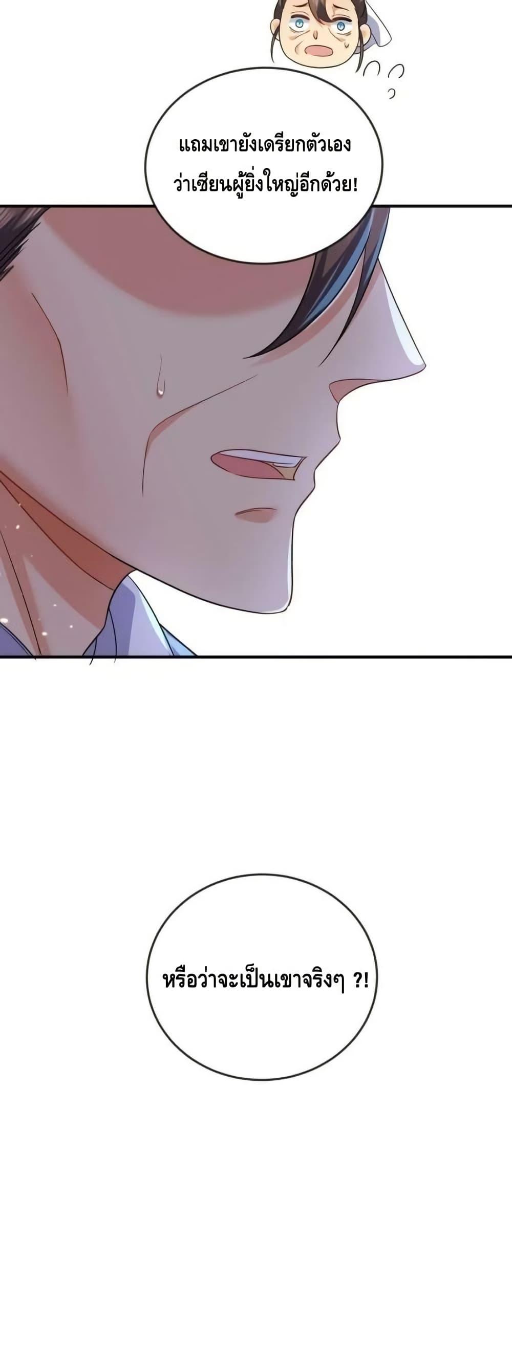 Manga-lc-com อ่านมังงะ อ่านการ์ตูน ออนไลน์ ฟรี AmIInvincible ตอนที่ 1 2 3 4 5 6 7 8 9 10 11 12 13 14 ฟรี ไม่มีโฆษณา Manga-lc - อ่าน มังงะ อ่าน การ์ตูน ออนไลน์ อ่านมังงะ ฟรี