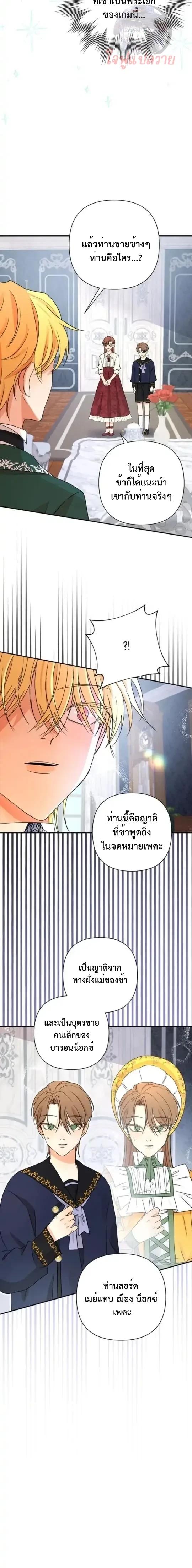 Manga-lc-com อ่านมังงะ อ่านการ์ตูน ออนไลน์ ฟรี Stuck in My Sister’s Dating Sim ตอนที่ 1 2 3 4 5 6 7 8 9 10 11 12 13 14 ฟรี ไม่มีโฆษณา Manga-lc - อ่าน มังงะ อ่าน การ์ตูน ออนไลน์ อ่านมังงะ ฟรี