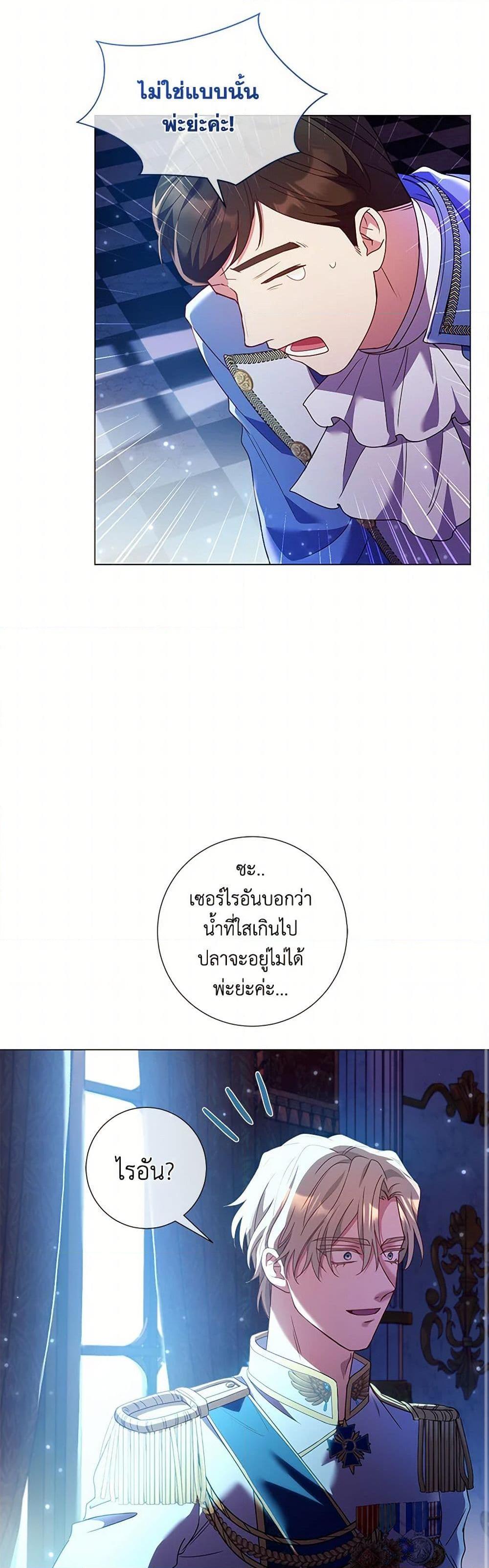 Manga-lc-com อ่านมังงะ อ่านการ์ตูน ออนไลน์ ฟรี Divorcing the Emperor ตอนที่ 1 2 3 4 5 6 7 8 9 10 11 12 13 14 ฟรี ไม่มีโฆษณา Manga-lc - อ่าน มังงะ อ่าน การ์ตูน ออนไลน์ อ่านมังงะ ฟรี