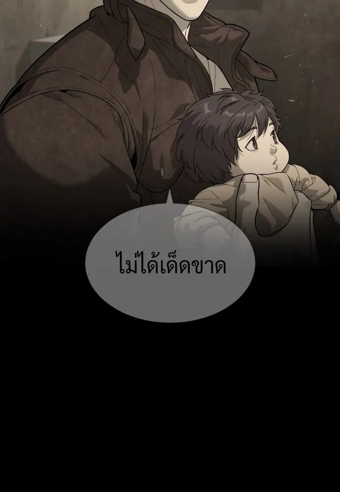 นักฆ่าย้อนวัย ตอนที่ 83 รูปที่ 160