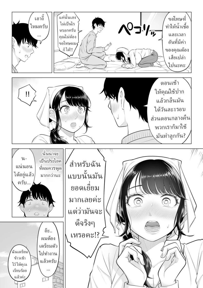 Doujin-Lc- อ่าน โดจิน มังฮวา เกาหลี ญี่ปุ่น จีน แปลไทย แม่บ้านสาวที่ไม่รู้เรื่องอะไรเลยสักนิด [Date Roku] ตอนที่ 1 2 3 4 5 6 7 8 9 10 11 12 13 14 ฟรี ไม่มีโฆษณา อ่าน โดจิน Manhwa เกาหลี ญี่ปุ่น จีน เรามีครบ คัดมาให้เน้นๆ โดจิน 18+ รับประกันความฟินโดย  Doujin Lc