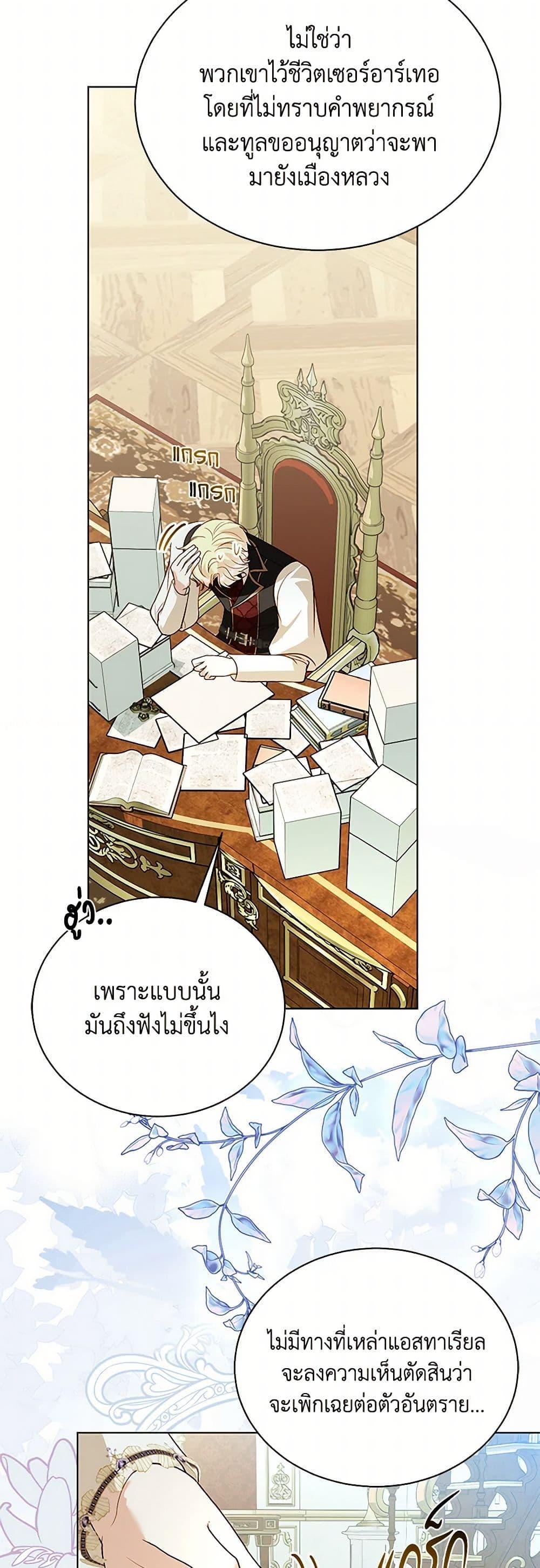 Manga-lc-com อ่านมังงะ อ่านการ์ตูน ออนไลน์ ฟรี My Father, the Possessive Demi-God ตอนที่ 1 2 3 4 5 6 7 8 9 10 11 12 13 14 ฟรี ไม่มีโฆษณา Manga-lc - อ่าน มังงะ อ่าน การ์ตูน ออนไลน์ อ่านมังงะ ฟรี