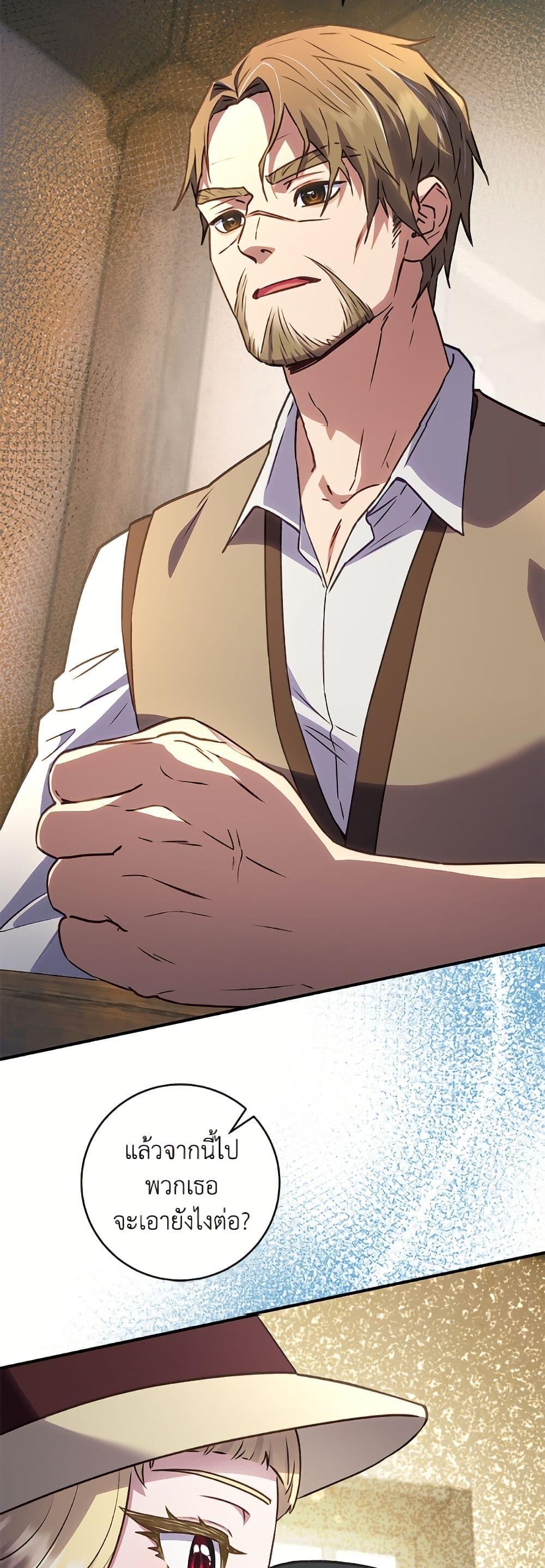 Manga-lc-com อ่านมังงะ อ่านการ์ตูน ออนไลน์ ฟรี I’ll Predict Your Happy Ending ตอนที่ 1 2 3 4 5 6 7 8 9 10 11 12 13 14 ฟรี ไม่มีโฆษณา Manga-lc - อ่าน มังงะ อ่าน การ์ตูน ออนไลน์ อ่านมังงะ ฟรี